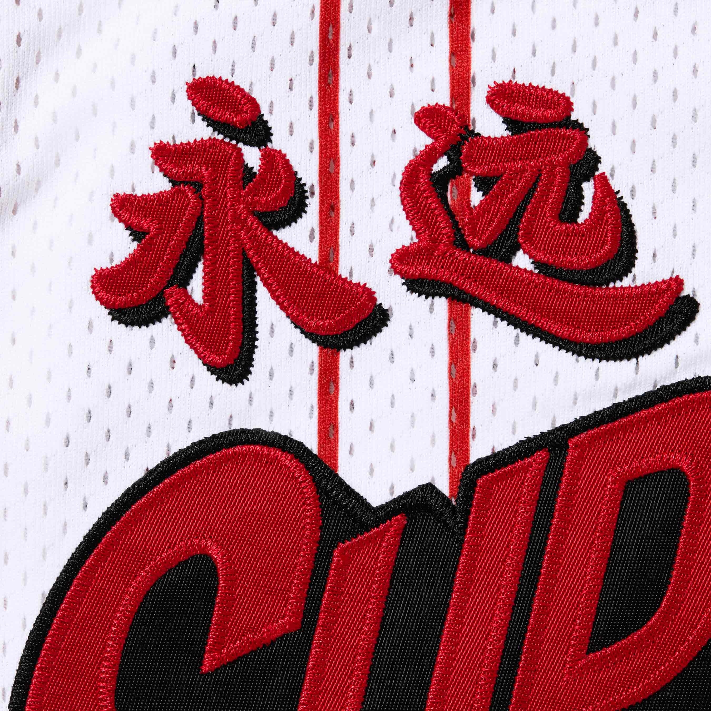 Star Basketball Jersey view 10